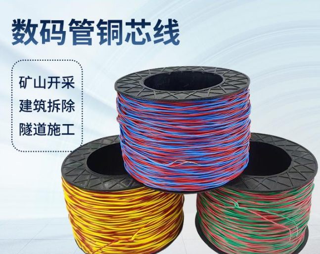 凭祥如何正确使用放炮线爆破母线