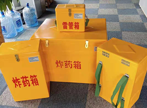 凭祥玻璃钢炸药箱如何保证爆破物品存放的安全？