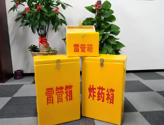 凭祥玻璃钢炸药箱与普通炸药箱有什么区别？