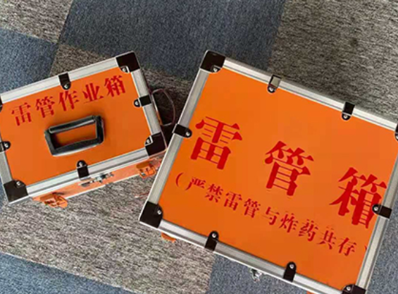 凭祥中国爆破器材行业协会关于民爆行业团体标准的声明