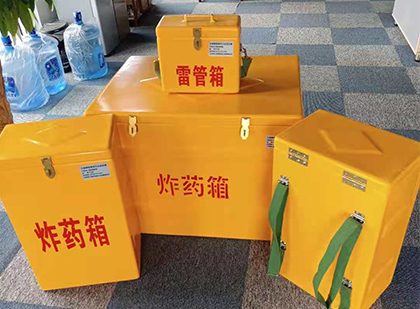 凭祥玻璃钢雷管箱与炸药柜